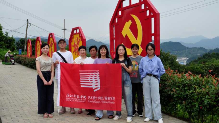 双赢彩票
|淳安县富城村美丽庭院设计调研