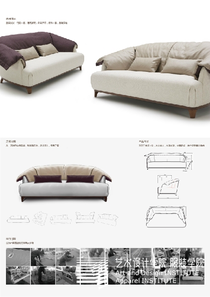 卓越工程师企业实习 顾家工艺 林威豪.jpg