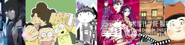 用于招生-学生动画海报组合.jpg 用于招生-学生动画海报组合.jpg