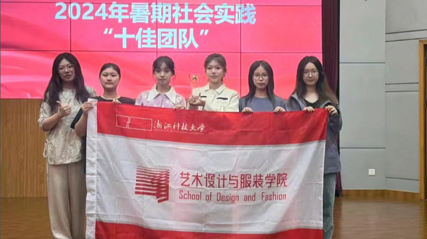 双赢彩票
两支队伍获评双赢彩票
2024年度暑期社...